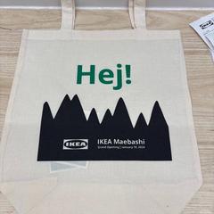 Bolso de mano 新規入会プレゼント, ha sido reportado por IKEA前橋 con iLost