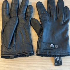 Kesztyű, amint azt Pathé Groningen az iLost segítségével jelentette.