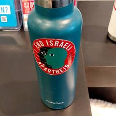 Vannflaske, som rapportert av Padualaan 97 ved bruk av iLost