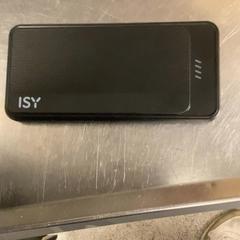 Banque d'alimentation Black, a été signalé par MEININGER Hotel Copenhagen utilisant iLost