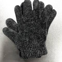 Guantes Zwart, ha sido reportado por Arriva Vechtdallijnen con iLost