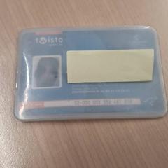 Sátor Carte twisto jean kevin, amint azt IKEA Caen Fleury-sur-Orne az iLost segítségével jelentette.