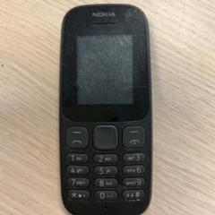 Telèfon mòbil Nokia, segons ha informat Gemeente Arnhem mitjançant iLost