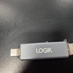 Memoria usb Grijs, segundo informou NHL Stenden hogeschool Leeuwarden usando iLost