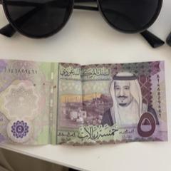 Shades, amint azt Silver Sands Beach az iLost segítségével jelentette.