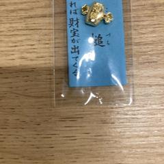 Amuleto, ha sido reportado por IKEA仙台 con iLost