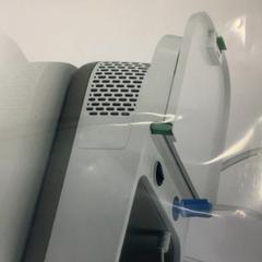 装置 がiLostで Diakonessenhuis Utrecht によって報告されました