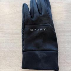 Guanto, come riportato da Van Heugten Tours utilizzando iLost