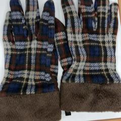 Rukavice, ako bolo nahlásené IKEA神戸 pomocou iLost