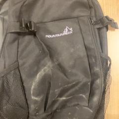 Hátizsák, amint azt Pathé Zwolle az iLost segítségével jelentette.