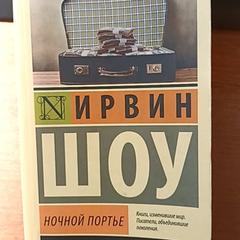 Libro, come riportato da BOAT&CO utilizzando iLost