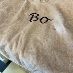 Albornoz, gisa salatu by Familie Resort Molenwaard iLost erabiliz