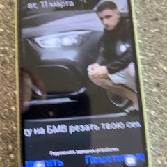 Telefono mugikorra Samsung, gisa salatu by Connexxion Amstelveen iLost erabiliz