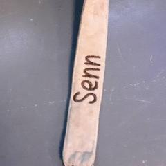 Speenkoord, amint azt Diergaarde Blijdorp az iLost segítségével jelentette.