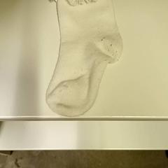 Babysokje, segons ha informat IKEA Utrecht mitjançant iLost