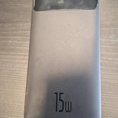 Accumulatore di energia, come riportato da Gemeente Nijmegen utilizzando iLost