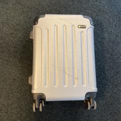 Suitcase, as reported by Breng Arnhem using iLost