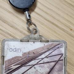 Personeelspas, jak nahlášeno IKEA Hengelo pomocí iLost