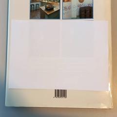 Book, as reported by Arriva Limburg Noord using iLost