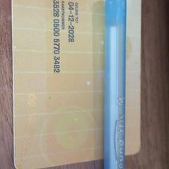 OVchipkaart, amint azt az iLostnak jelentették.