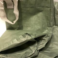 Eko taška, ako bolo nahlásené IKEA横浜 pomocou iLost