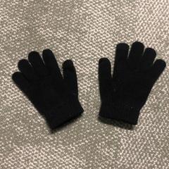 Dětské rukavice, jak nahlášeno Pathé Helmond pomocí iLost