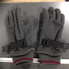 Rukavice, ako bolo nahlásené Breng Nijmegen pomocou iLost