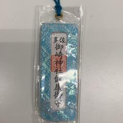 Amuleto, gisa salatu by IKEA新三郷 iLost erabiliz