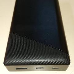 Elektronika - Powerbank, jak nahlášeno Centraal magazijn pomocí iLost