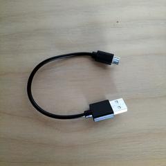 Oplaadkabel, amint azt az iLostnak jelentették.