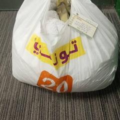 Sac كيس ابيض, a été signalé par محطة الرياض (الرياض) utilisant iLost