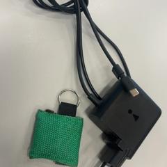 Nabíjačka, ako bolo nahlásené Heidelberglaan 15 pomocou iLost