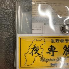 Wallet, as reported by IKEA立川 using iLost