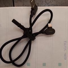 Oplader voor Iphone, as reported by Rotterdam The Hague Airport using iLost