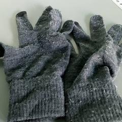Kleding - Handschoenen, zoals gemeld door Centraal magazijn met iLost