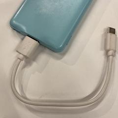 モバイルバッテリー, come riportato da IKEA横浜 utilizzando iLost