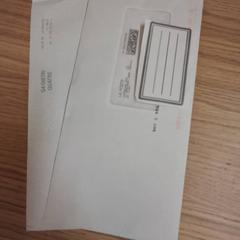 Courrier, amint azt IKEA Grenoble az iLost segítségével jelentette.
