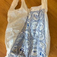 Bolsa de plástico, segundo informou GVB usando iLost