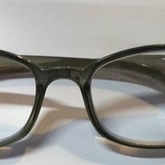 Lunettes de lecture, a été signalé par IKEA Gent utilisant iLost