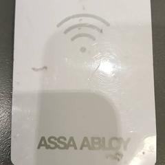 Assa abloy -pas, gisa salatu by Qbuzz GD Groningen HS iLost erabiliz