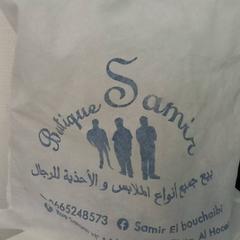 Bag, as reported by allGo Almere using iLost