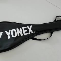 Diverse - Badmintonhoes, jak nahlášeno Centraal magazijn pomocí iLost