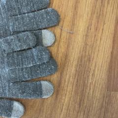 Guantes, ha sido reportado por GVB con iLost