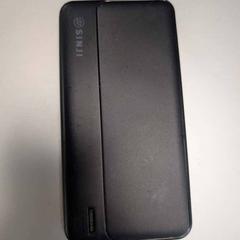 Powerbank, gemeldet von TCR Tours über iLost