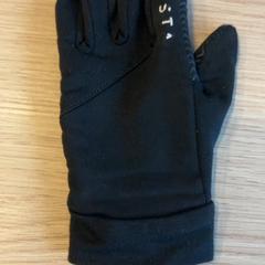 Guantes, ha sido reportado por Pathé Groningen con iLost