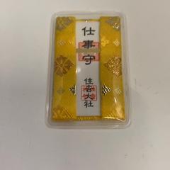 お守り がiLostで IKEA鶴浜 によって報告されました