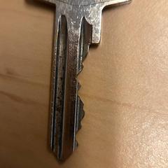 Clé, a été signalé par RET utilisant iLost