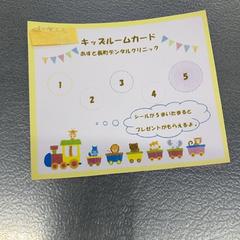スタンプカード, amint azt IKEA仙台 az iLost segítségével jelentette.