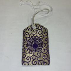 Amulet, segons ha informat IKEA横浜 mitjançant iLost