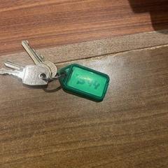 Gakoa met groene hanger s44, gisa salatu by Gemeente Heemstede iLost erabiliz